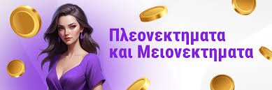Καζίνο Χωρίς Ταυτοποίηση Η Νέα Τάση στον Κόσμο των Τυχερών Παιχνιδιών 1201059299